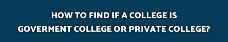 How to find if a college is government college or private college