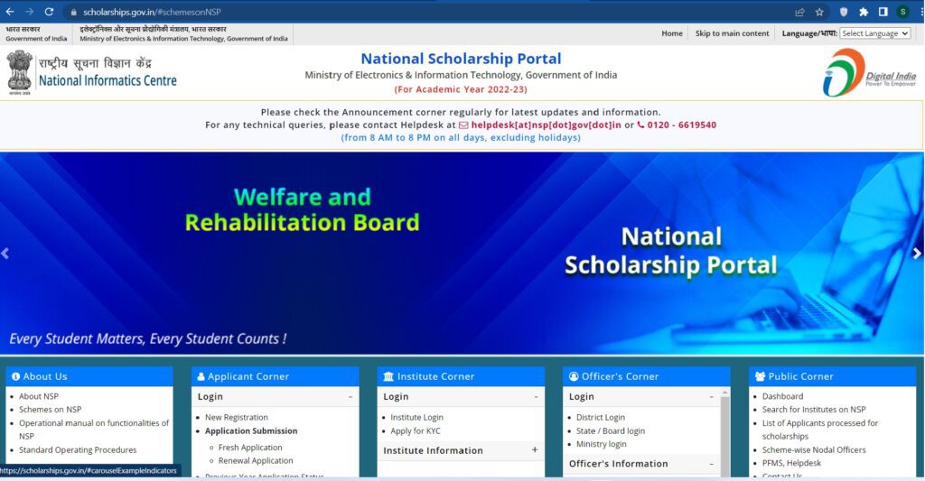 NSP Scholarship 2022 Portal