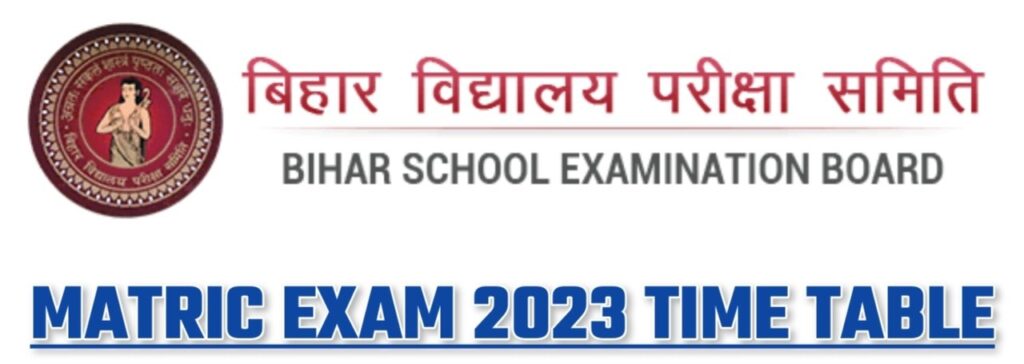 Bihar Board Matric Exam 2023 Time Table