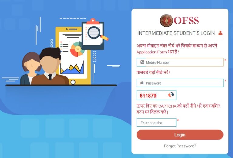 ofss student login