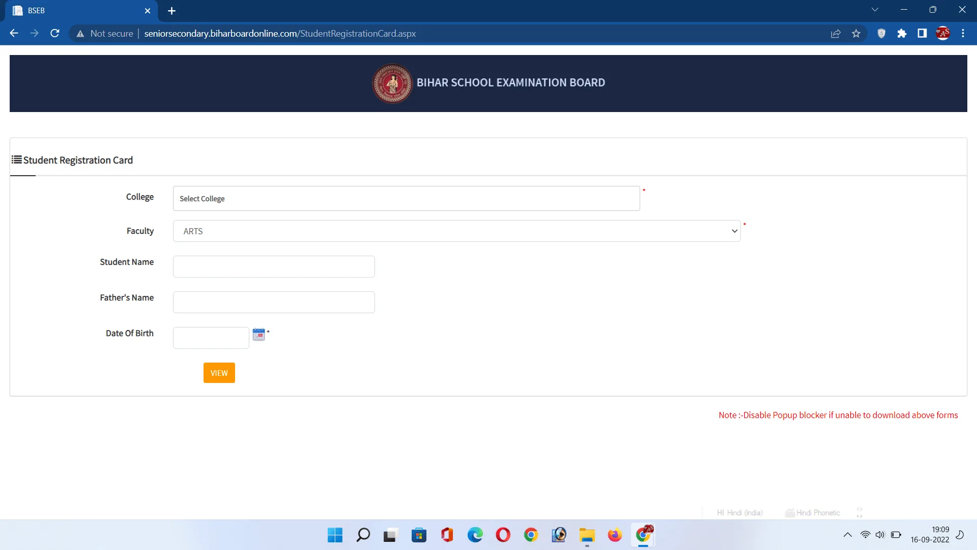 Bihar Board inter Original Registration Card 2023 Download
