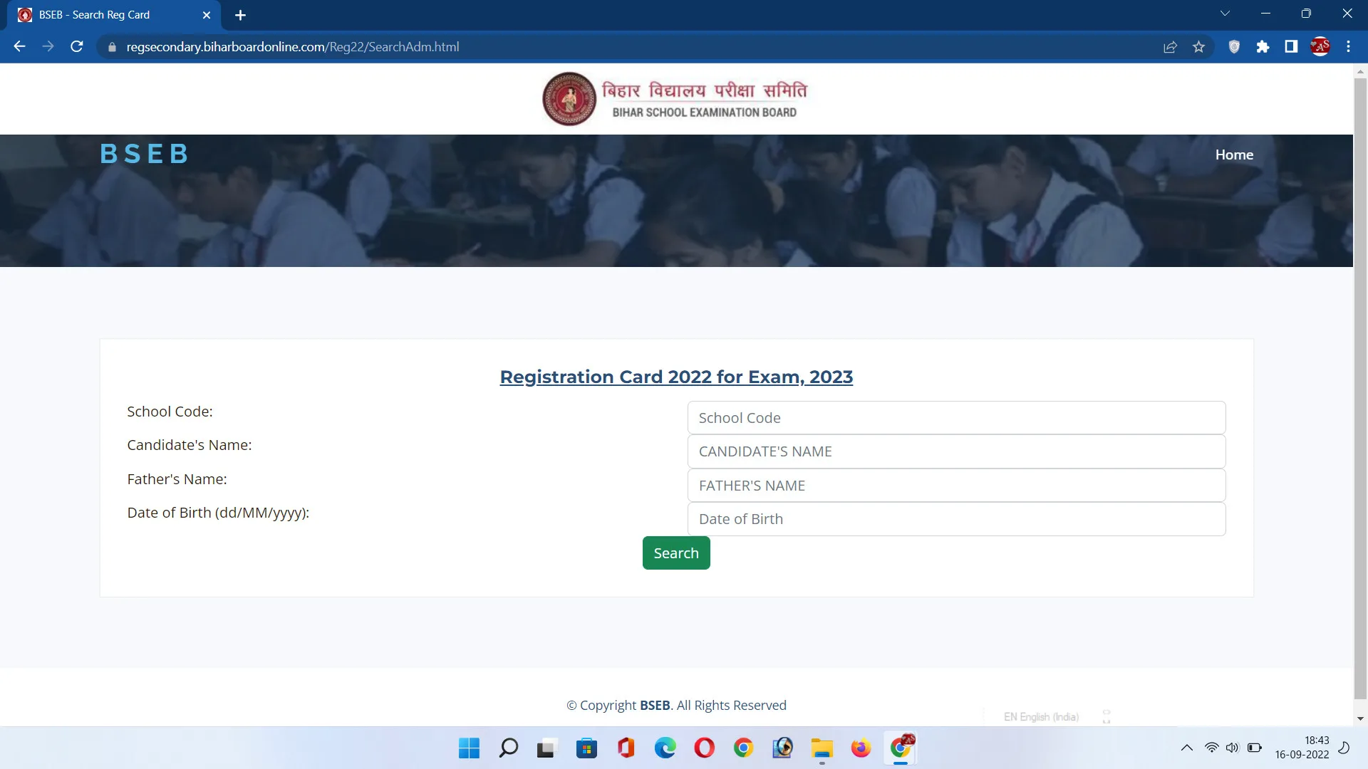 Bihar Board Matric Original Registration Card 2023 Download Link