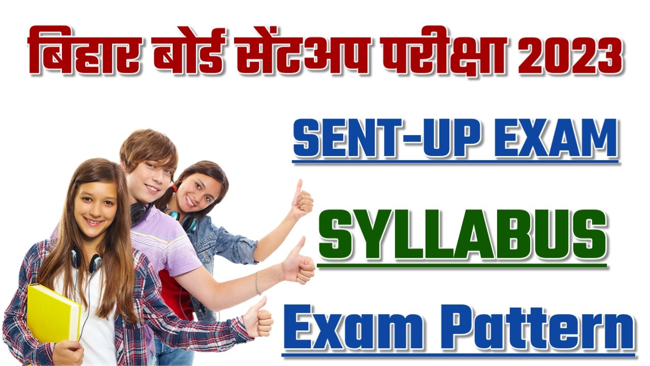 Bihar Board sent up exam 2023 syllabus and exam pattern