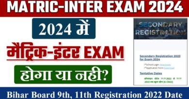 Bihar Board 9th 11th Registration date 2022 For Matric inter exam 2024