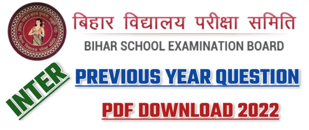 Bihar Board Class 12th Previous Year Question Paper 2022