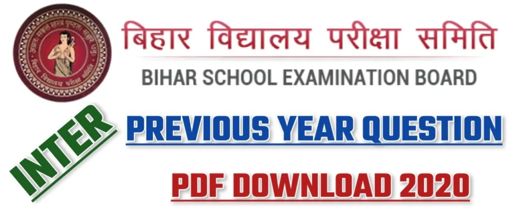 Bihar Board Class 12th Previous Year Question Paper 2020