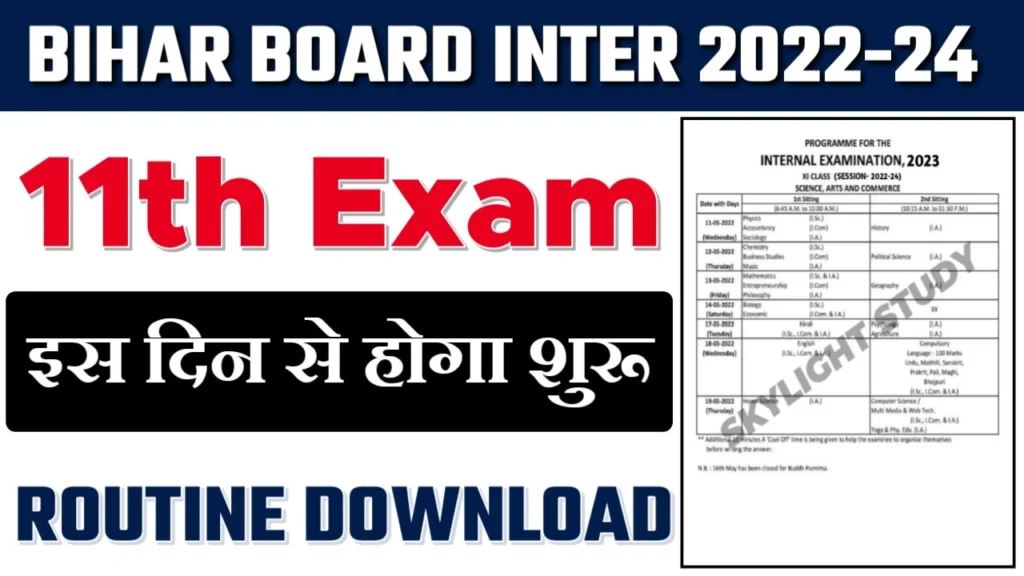 11th exam date 2023 Bihar board