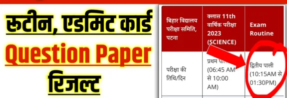 Bihar board 11th exam 2023 date routine question paper