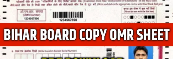 Bihar Board Copy OMR Sheet pdf download