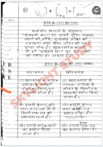 Toppers Copy MP Board