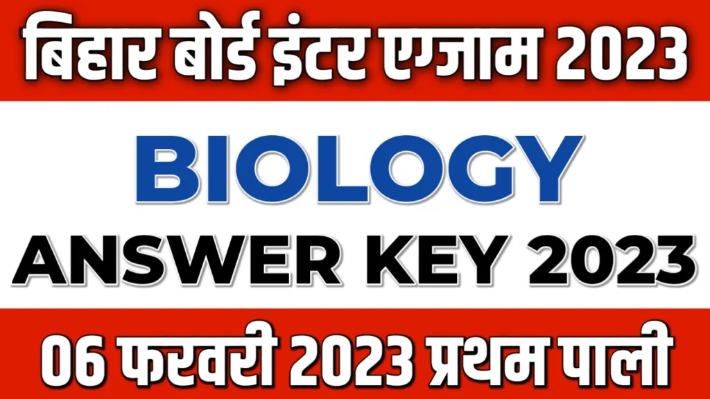 Bihar Board 12th Biology Answer key 2023