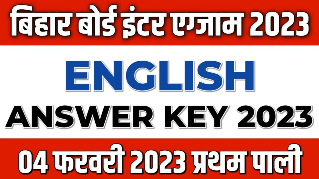 Bihar board 12th English Answer key 2023