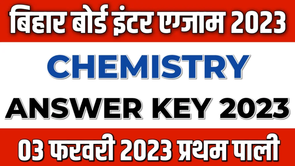 Bihar board 12th chemistry answer key 2023