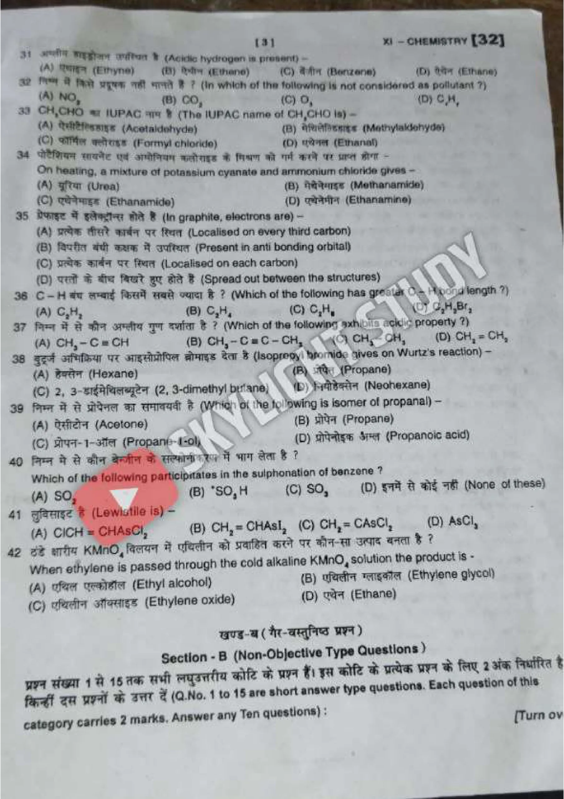 Bihar Board class 11 previous year question paper Chemistry (3)