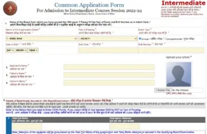 ofss-bihar-11th-admission-application-form-2023-25