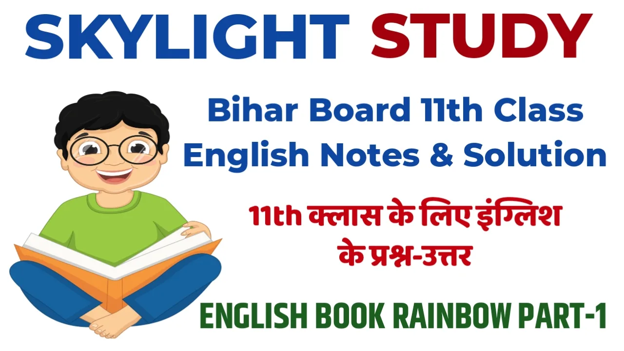 bihar board class 11 english book rainbow