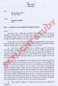 75 attendance rule in school college