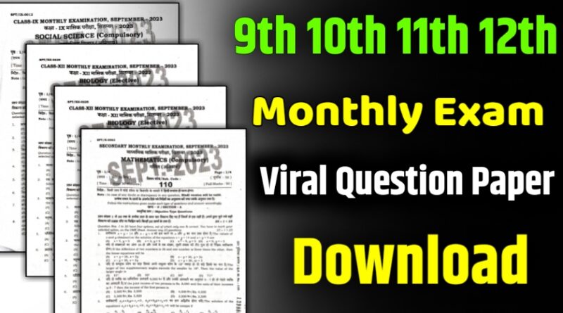 BSEB 9th 10th 11th 12th Monthly Exam viral question paper download