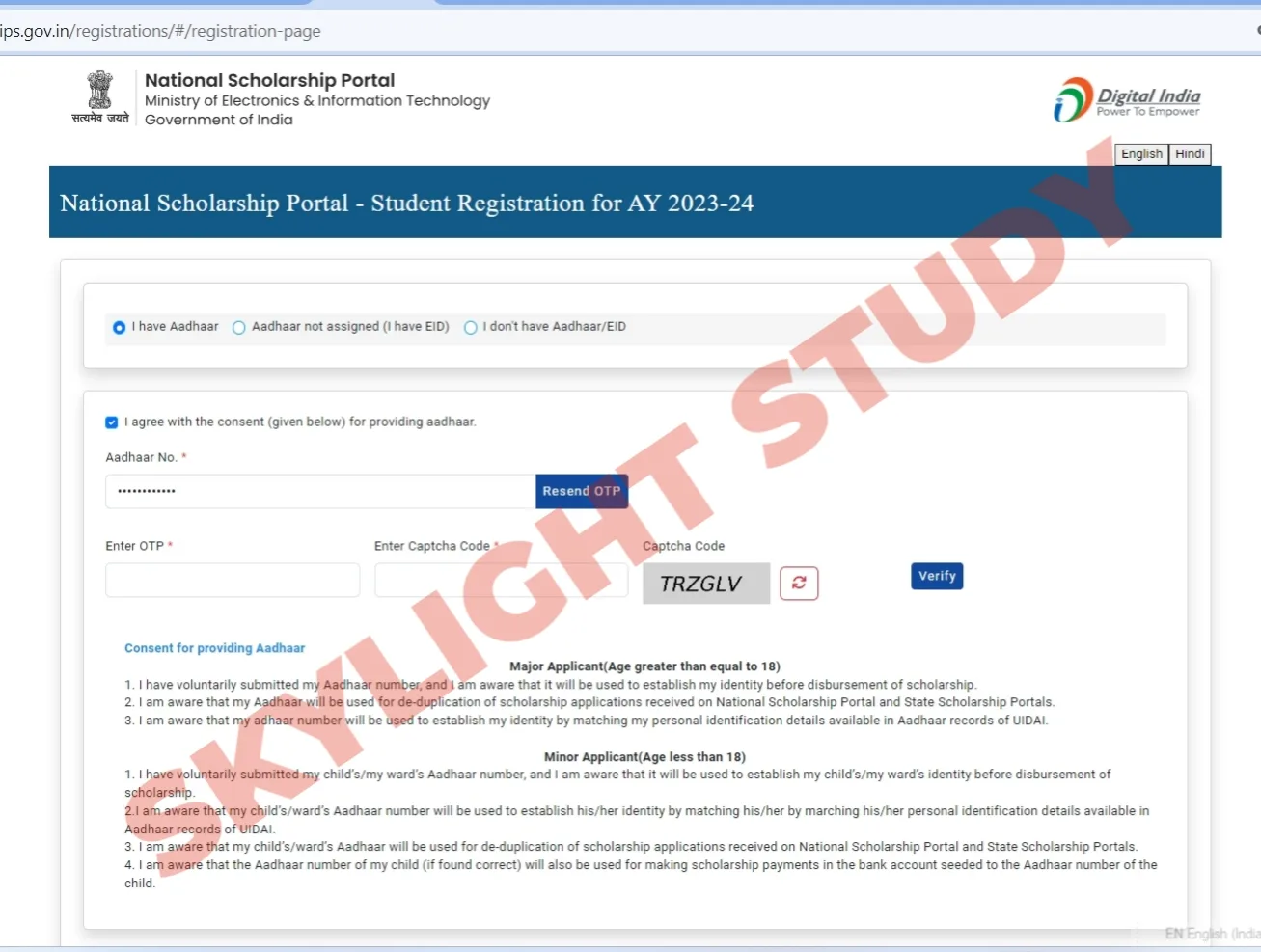 NSP NEW REGISTRATION STEP 2