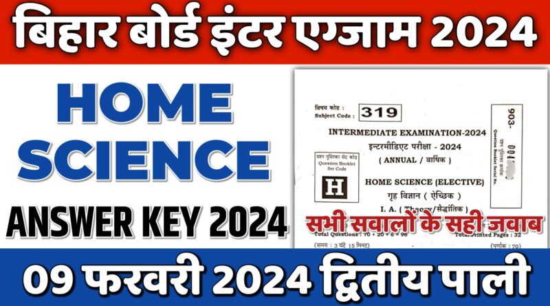 Bihar board 12th home science answer key 2024