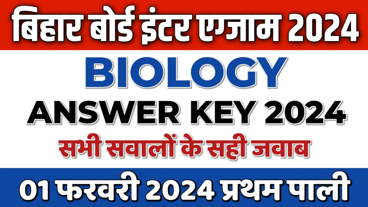 bihar board 12th inter biology answer key 2024