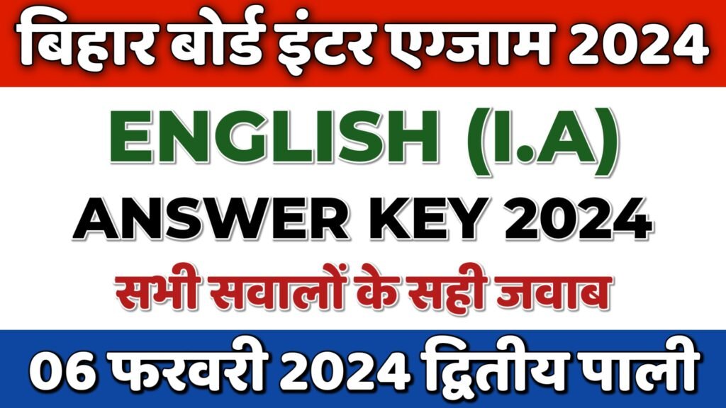 bihar board inter 12th English i.a answer key 2024 with question paper pdf
