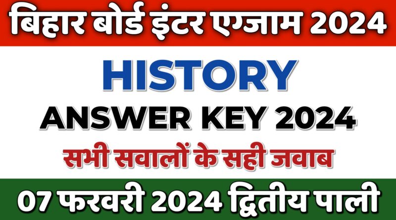 bihar board inter 12th History answer key 2024 with question paper pdf
