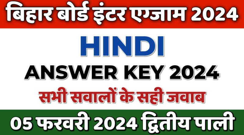bihar board inter 12th hindi answer key 2024 with question paper pdf