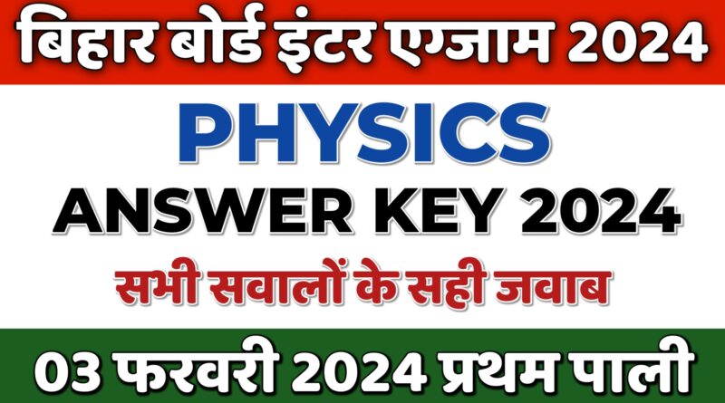 bihar board inter 12th physics answer key 2024