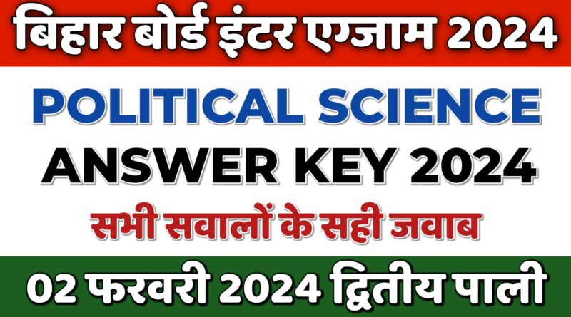 bihar board inter 12th political science answer key 2024