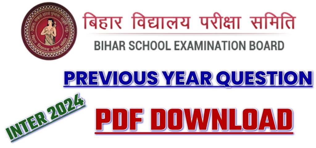 bihar board inter 12th previous year question paper download 2024