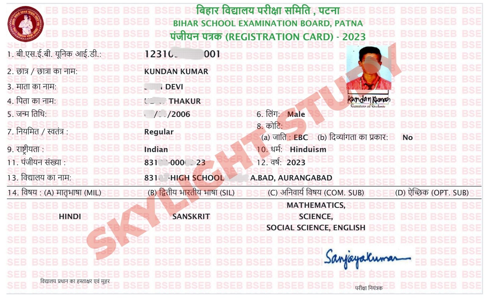 10th registration card 2025