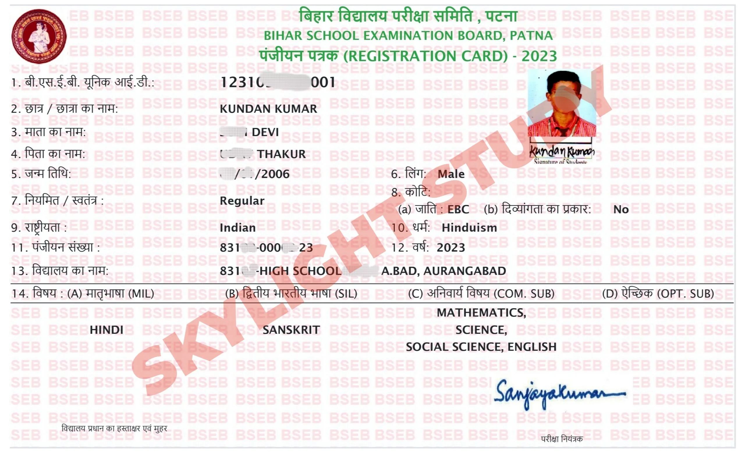 10th registration card 2025