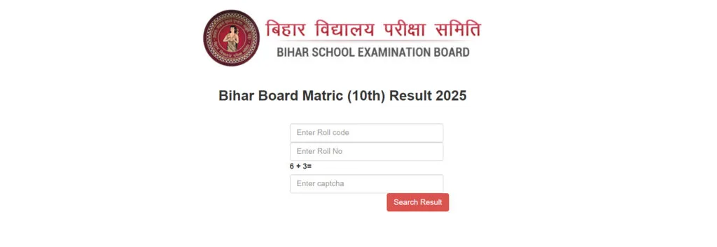 bihar board matric 10th result 2025 download link