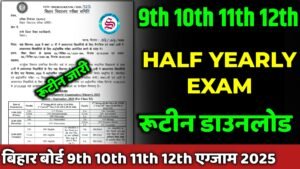 bihar board 9th 10th 11th 12th half yearly exam routine download 2025